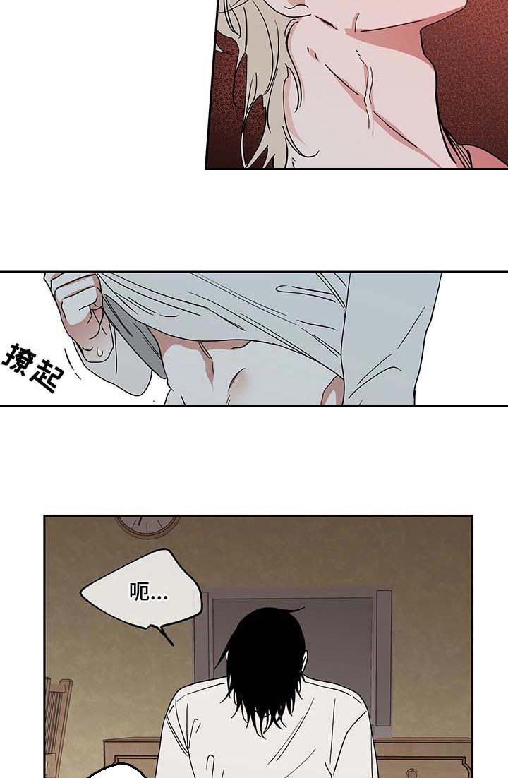 第24章：瘦骨嶙峋