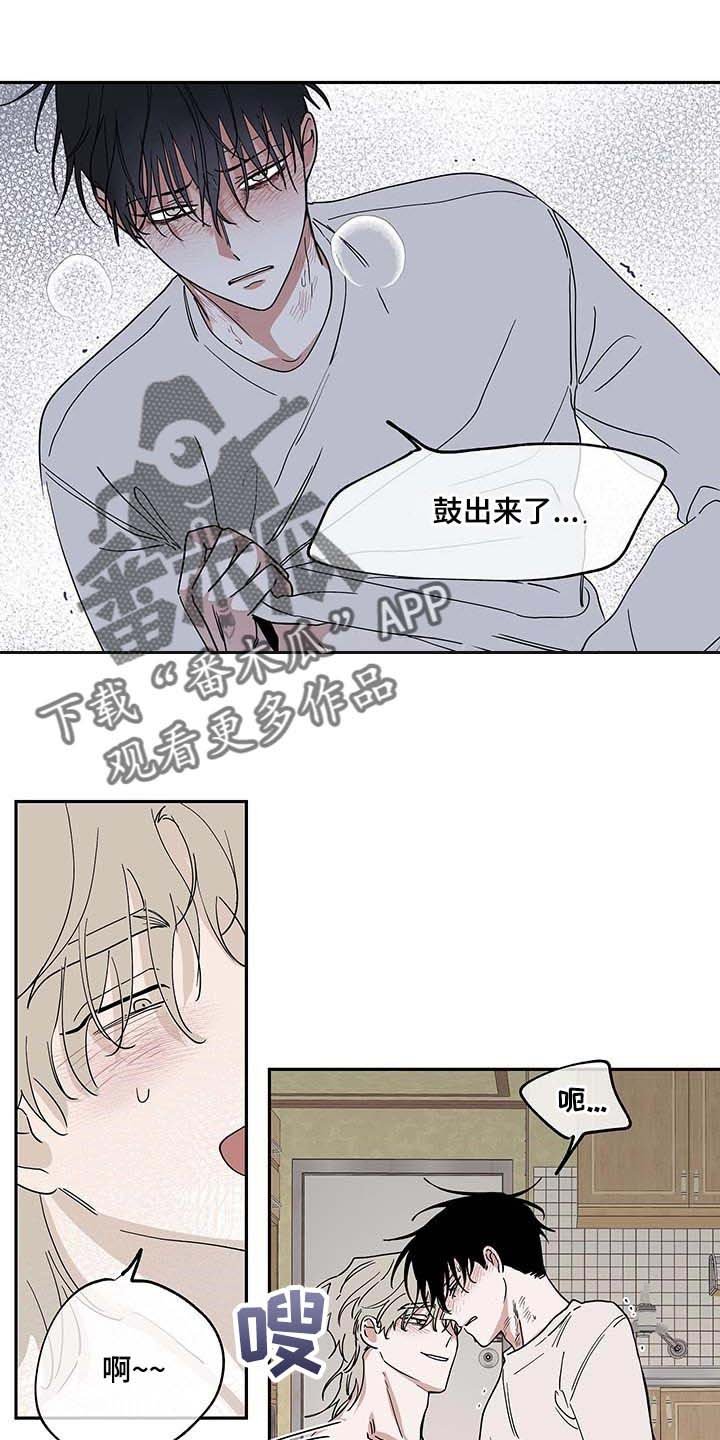第24章：瘦骨嶙峋