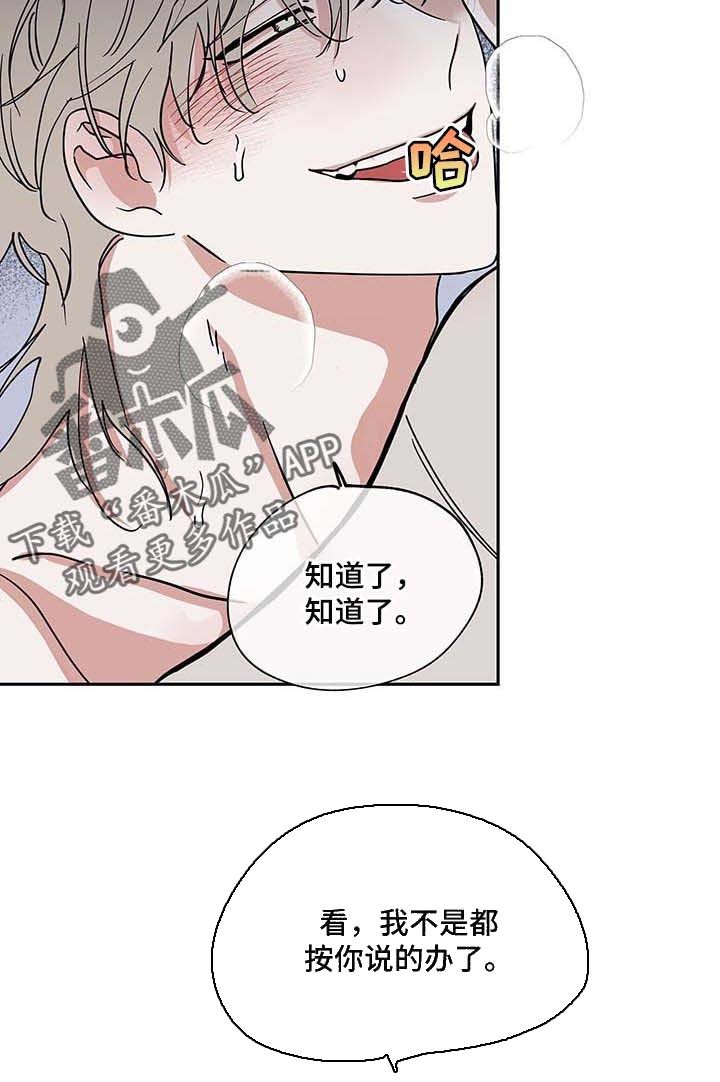 第24章：瘦骨嶙峋