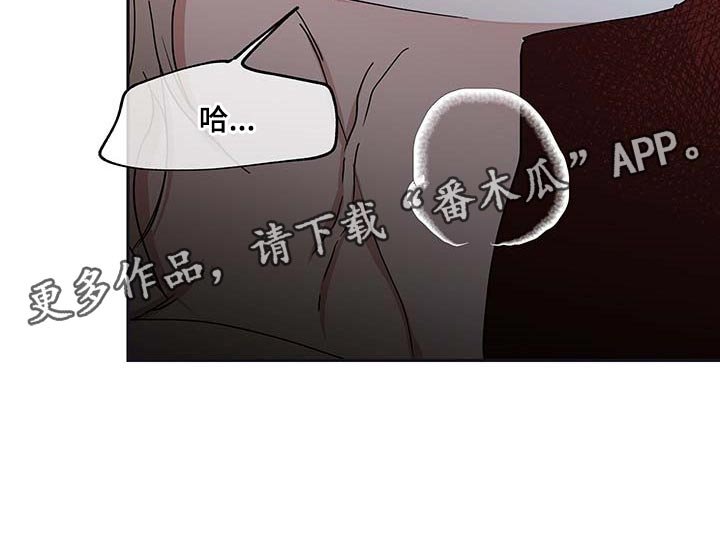 第24章：瘦骨嶙峋