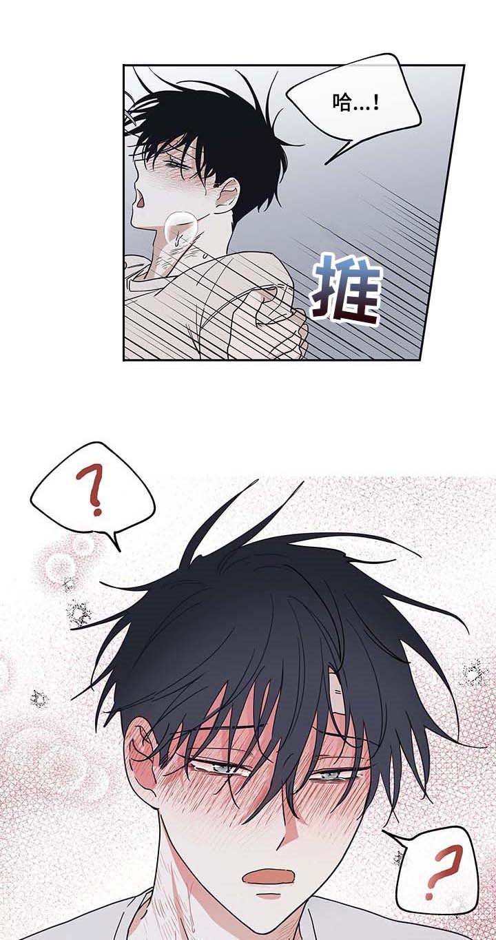 第24章：瘦骨嶙峋