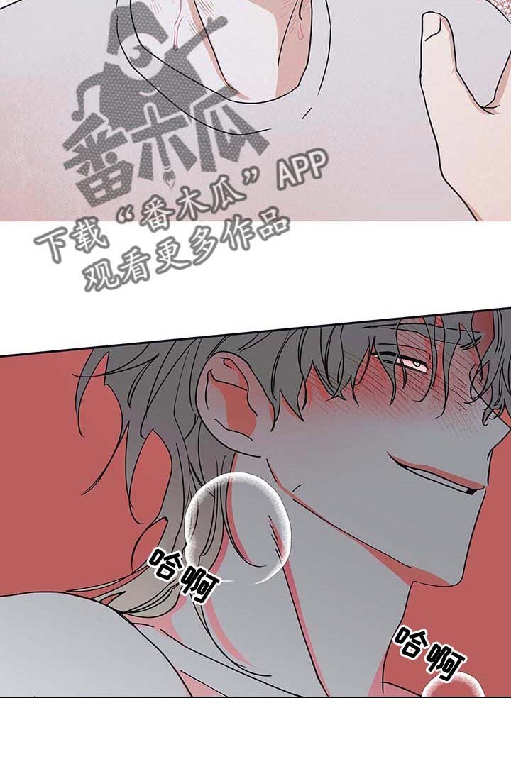 第24章：瘦骨嶙峋