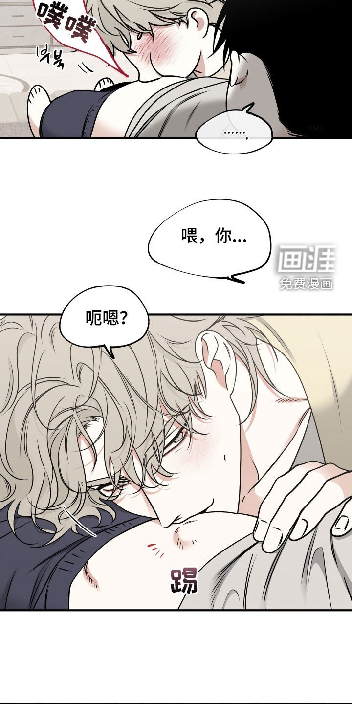 第240章：【番外】胎动