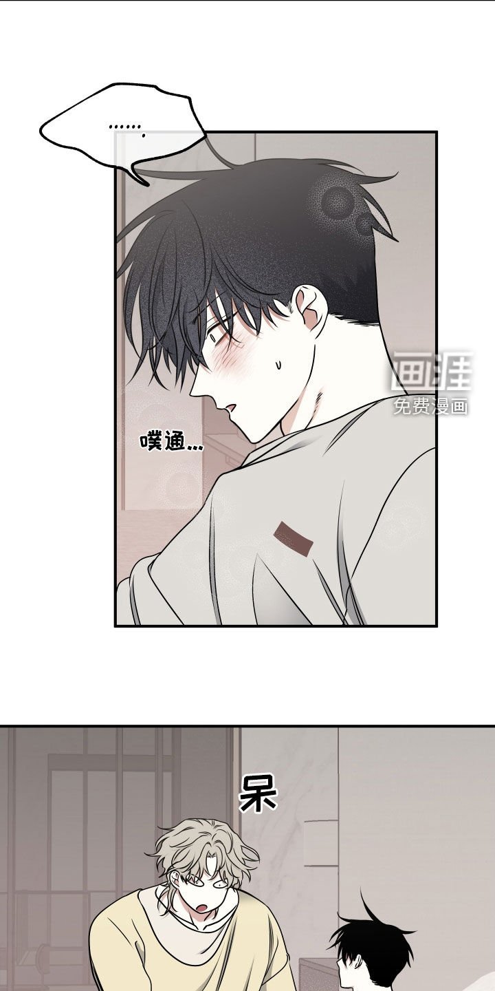 第240章：【番外】胎动