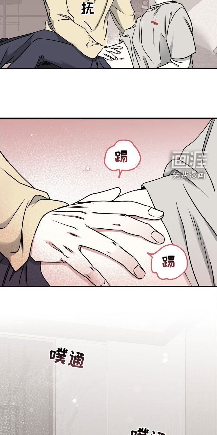 第240章：【番外】胎动