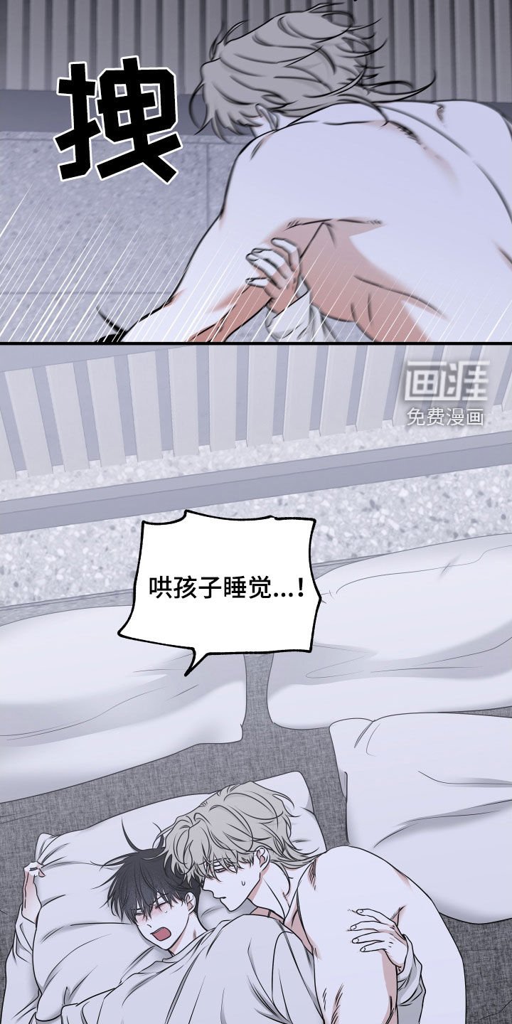 第240章：【番外】胎动