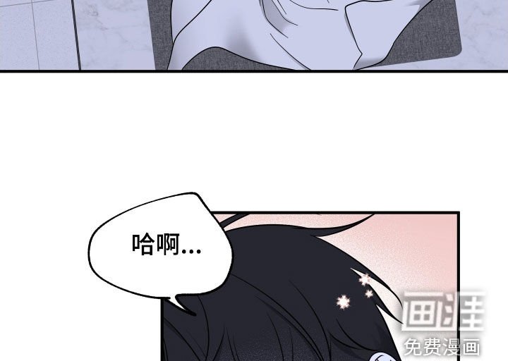 第240章：【番外】胎动