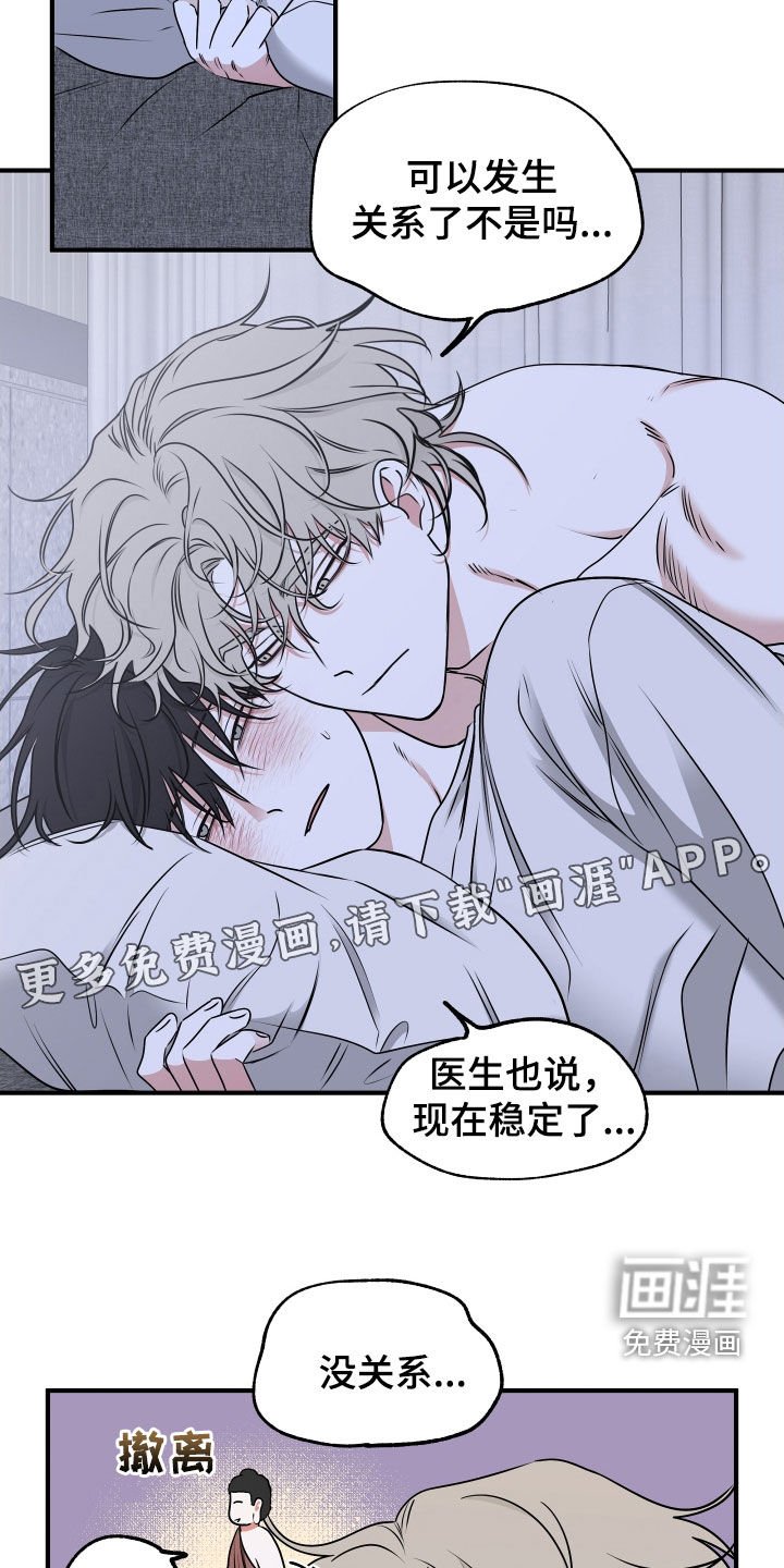 第241章：【番外】佛祖去哪了