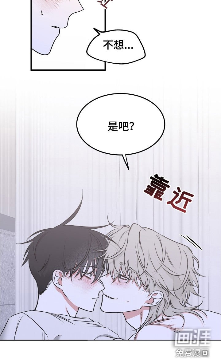第241章：【番外】佛祖去哪了