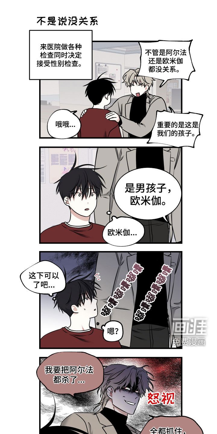 第241章：【番外】佛祖去哪了