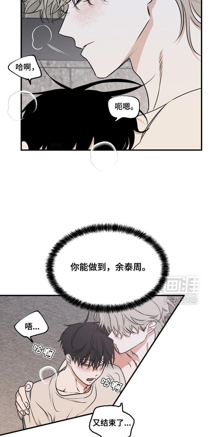 第242章：【番外】无法区分