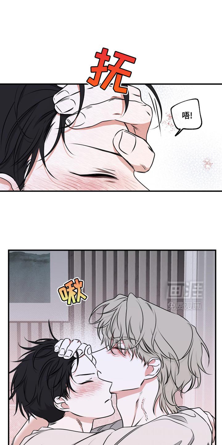 第242章：【番外】无法区分