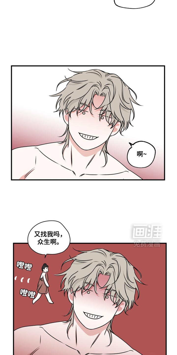 第242章：【番外】无法区分