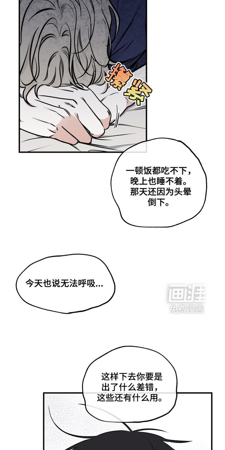 第243章：【番外】有些讨厌