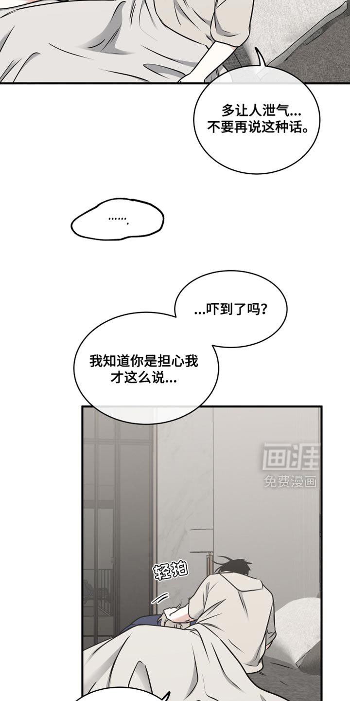 第243章：【番外】有些讨厌