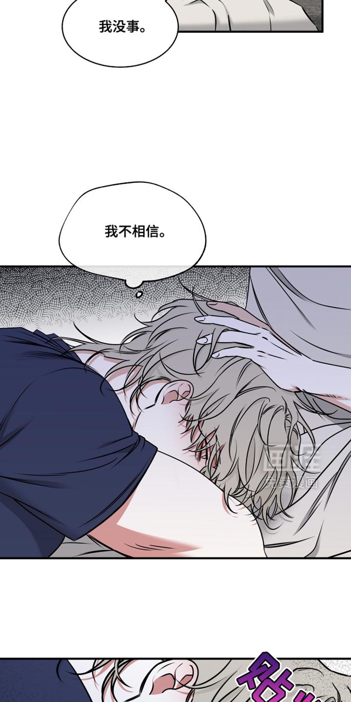 第243章：【番外】有些讨厌