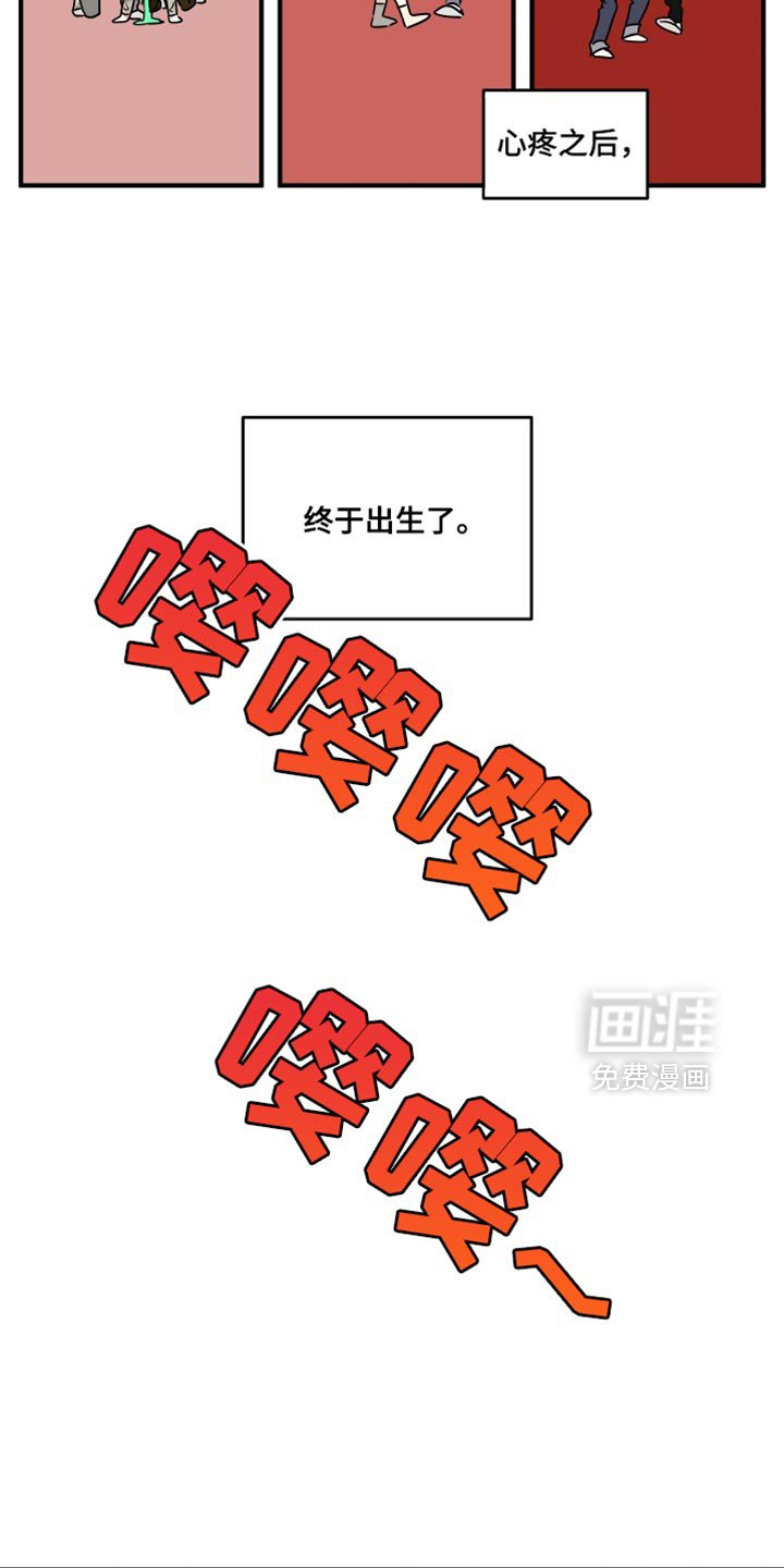 第243章：【番外】有些讨厌