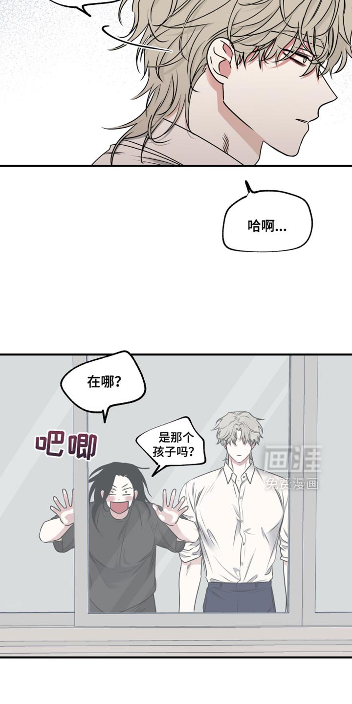 第243章：【番外】有些讨厌