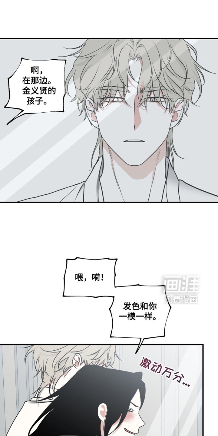 第243章：【番外】有些讨厌