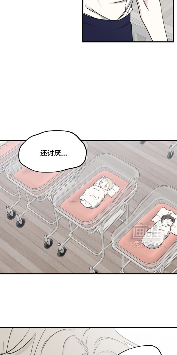 第244章：【番外】无法适应