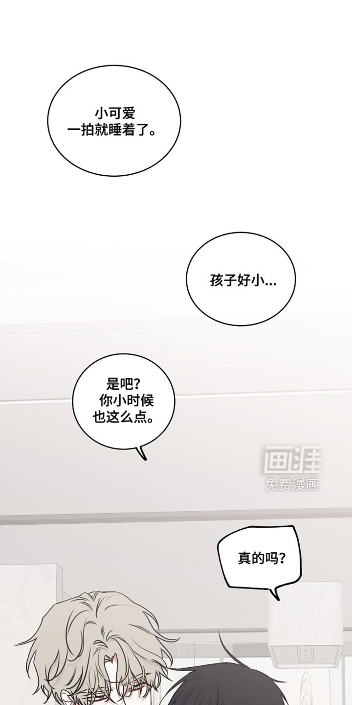 第244章：【番外】无法适应