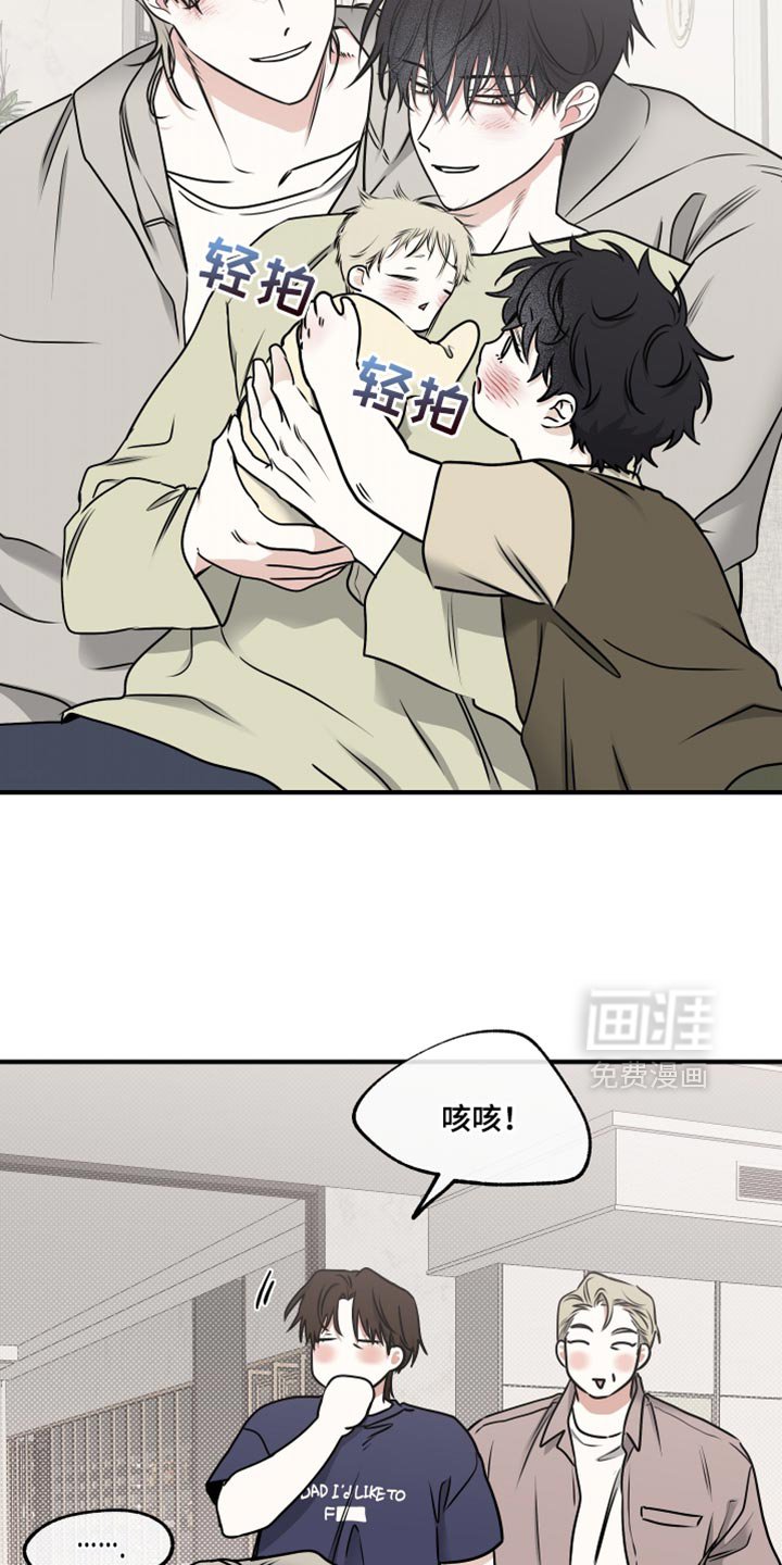 第244章：【番外】无法适应