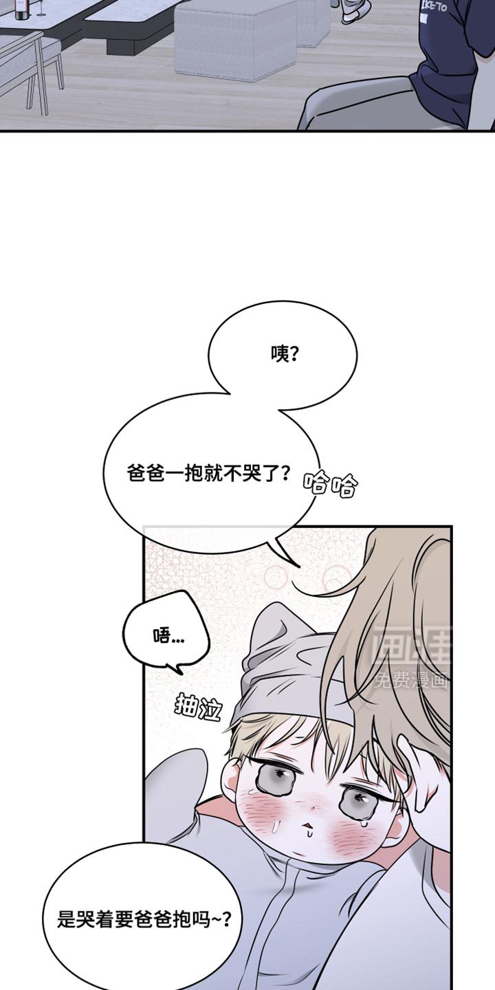 第244章：【番外】无法适应