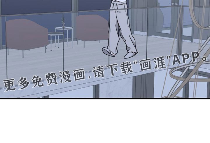 第244章：【番外】无法适应