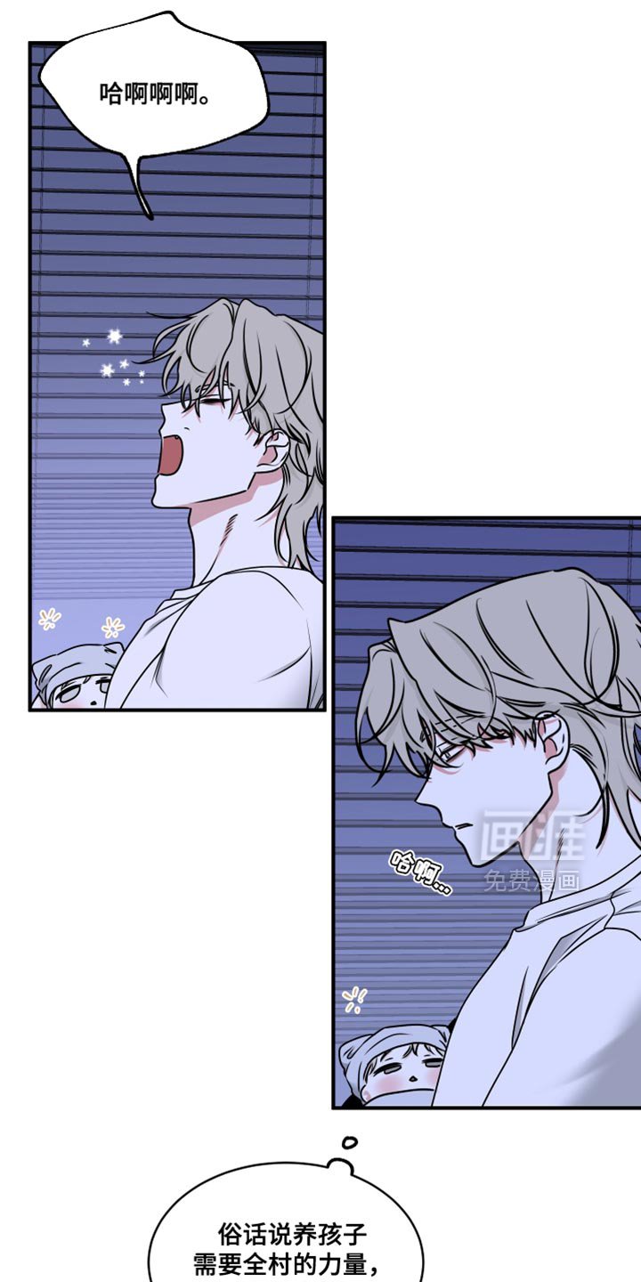 第245章：【番外】我们的水母
