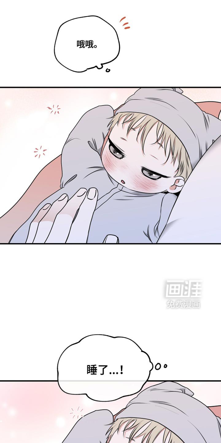 第245章：【番外】我们的水母