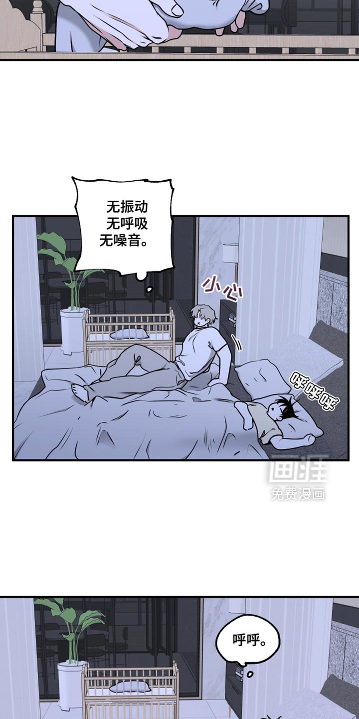 第245章：【番外】我们的水母