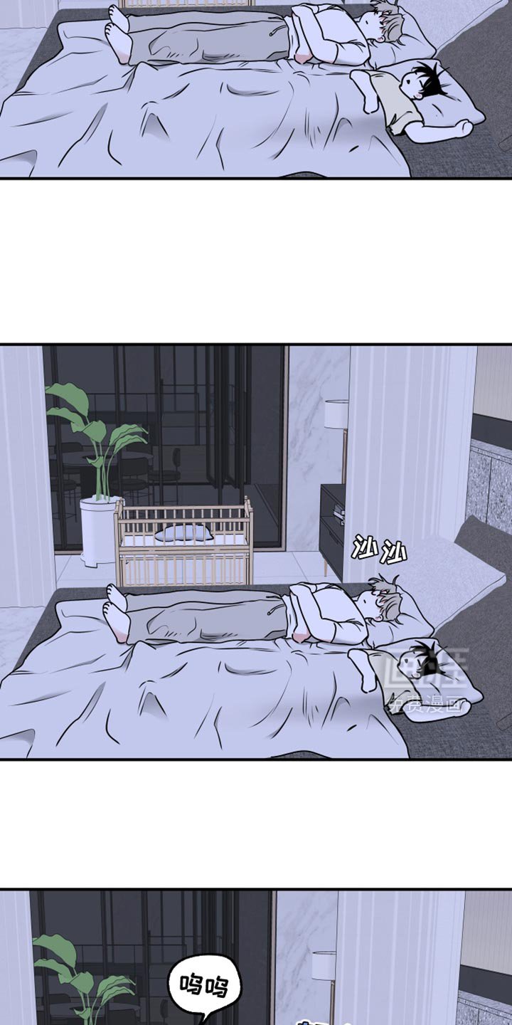 第245章：【番外】我们的水母