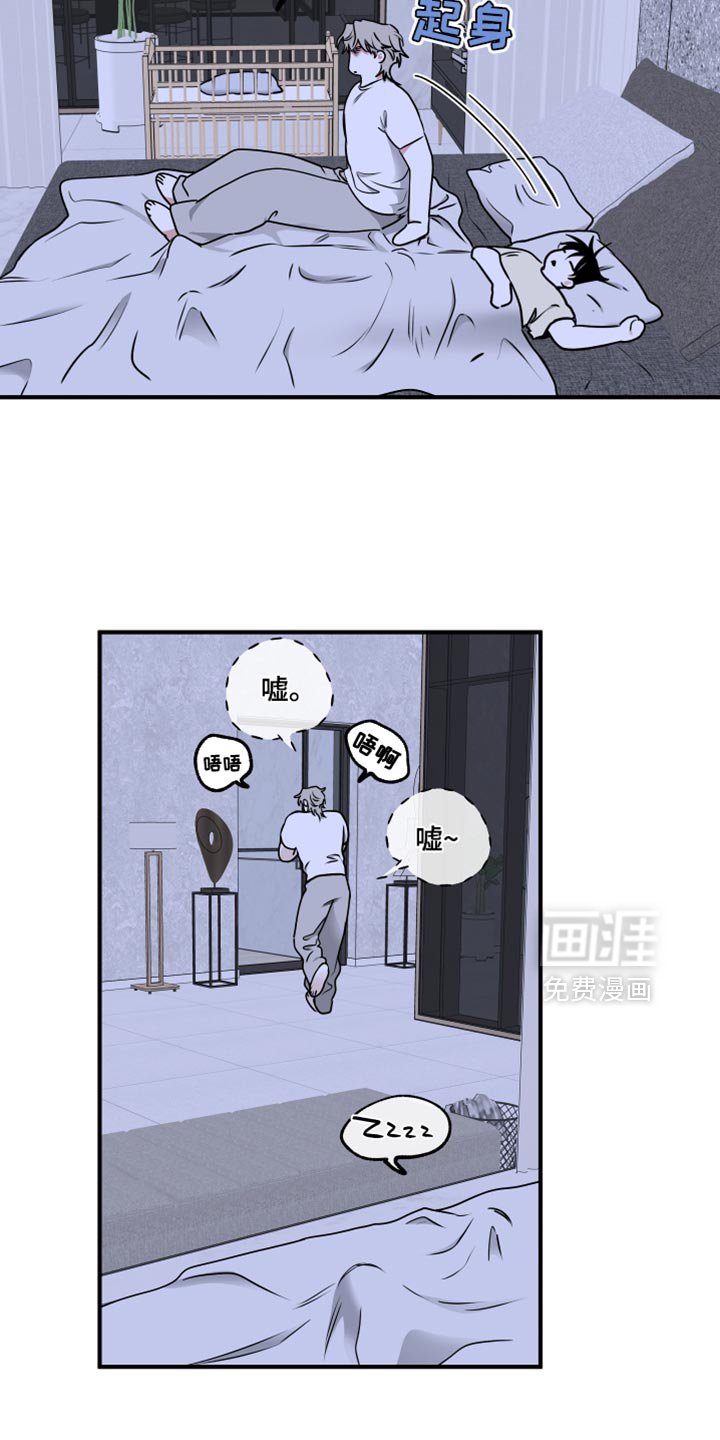 第245章：【番外】我们的水母