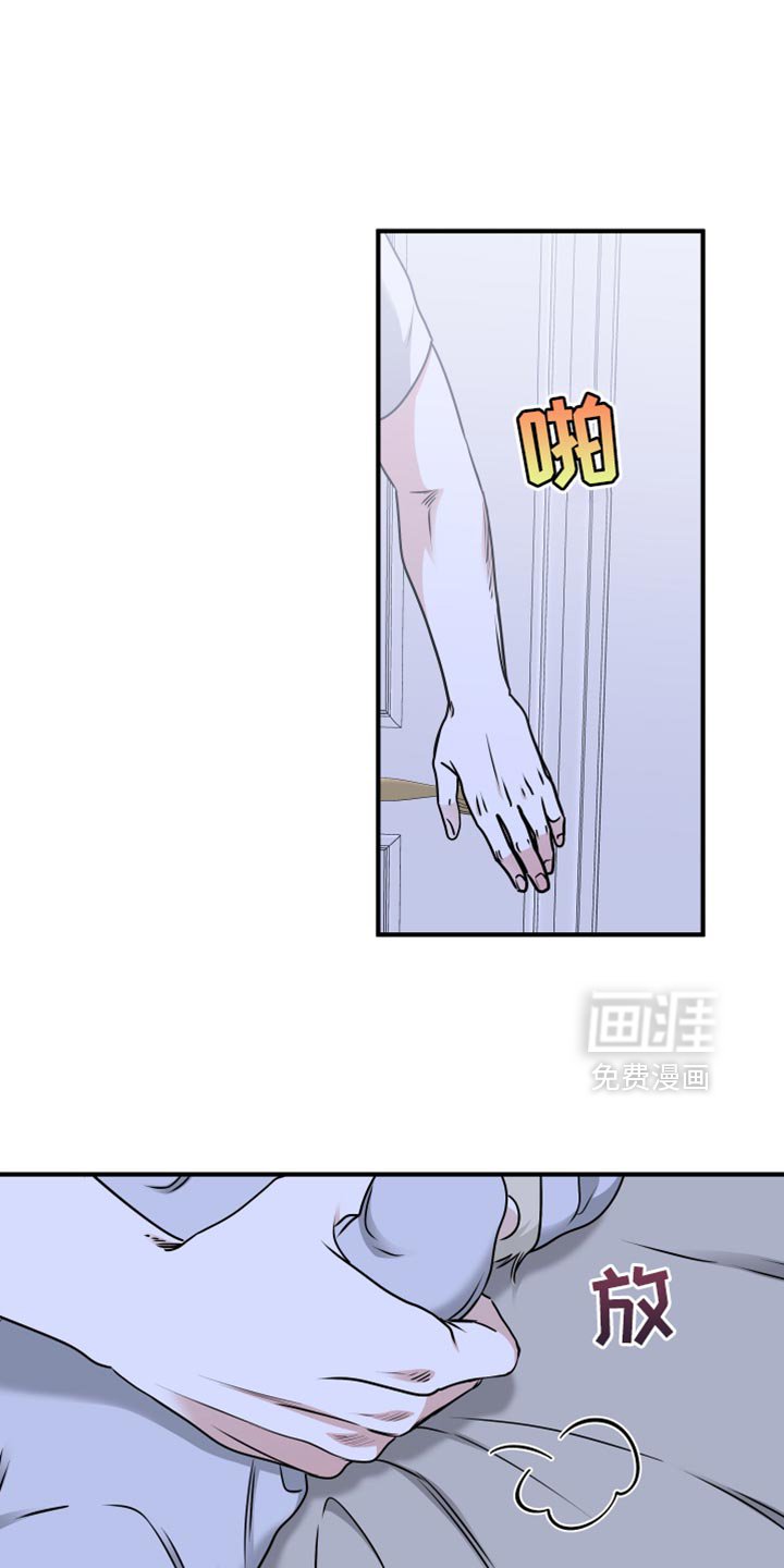 第245章：【番外】我们的水母