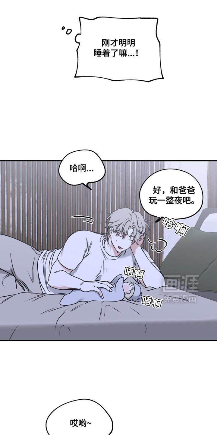 第245章：【番外】我们的水母