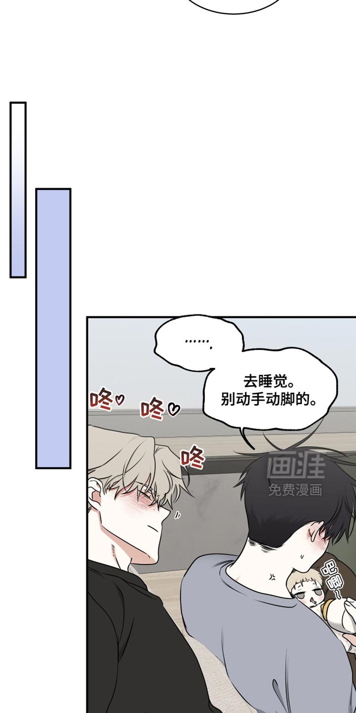 第246章：【番外】看到了天使