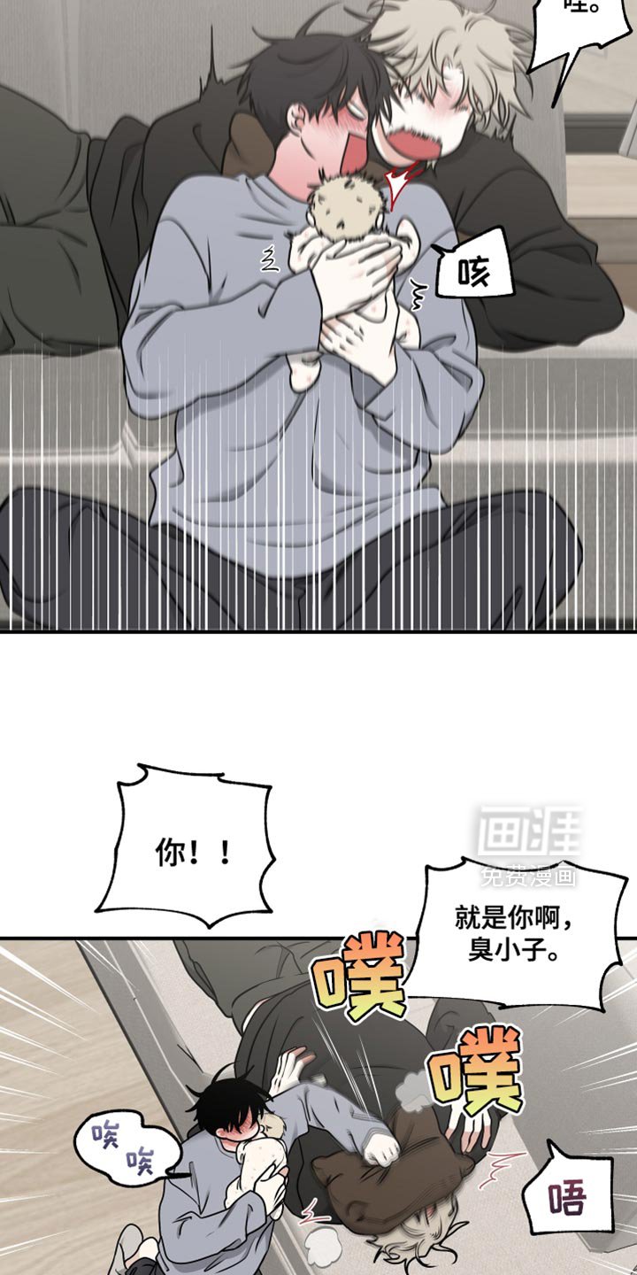 第246章：【番外】看到了天使