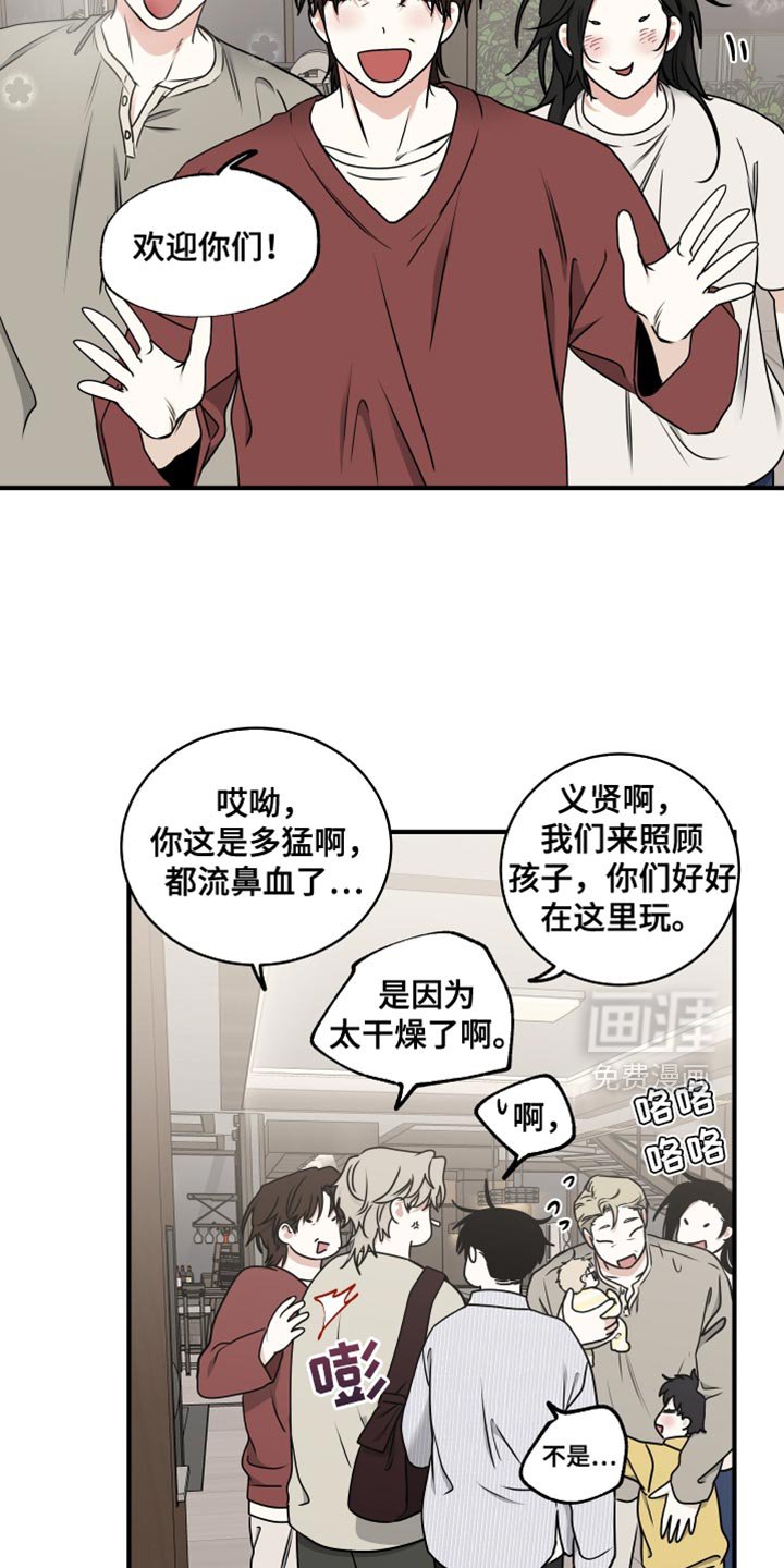第247章：【番外】哄你睡觉