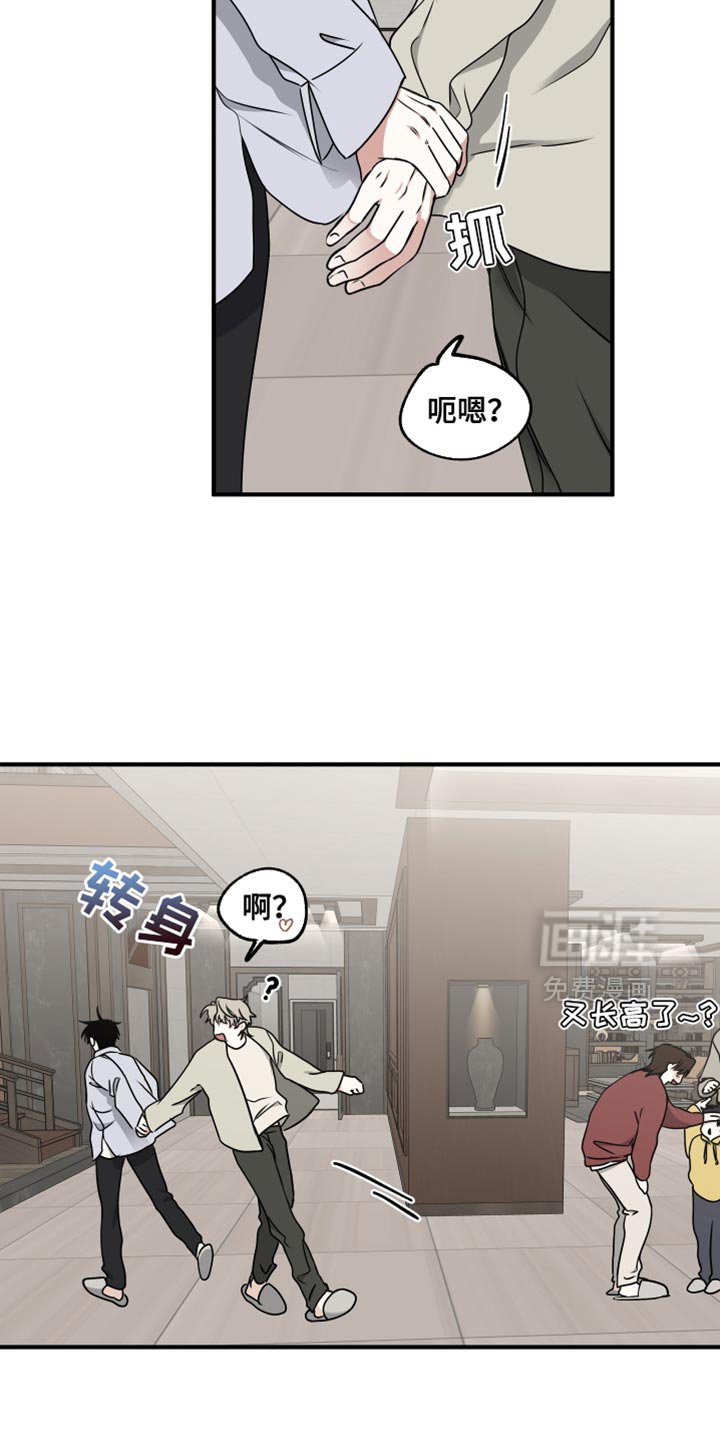 第247章：【番外】哄你睡觉