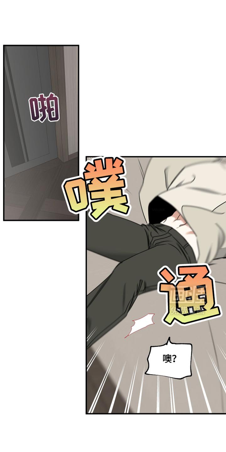 第247章：【番外】哄你睡觉
