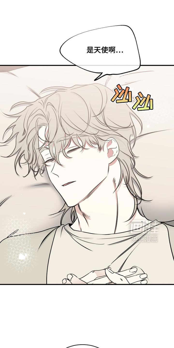 第247章：【番外】哄你睡觉