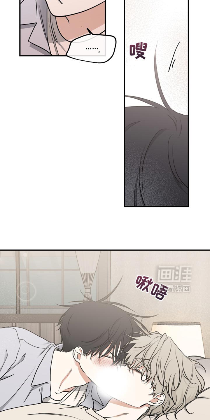 第247章：【番外】哄你睡觉