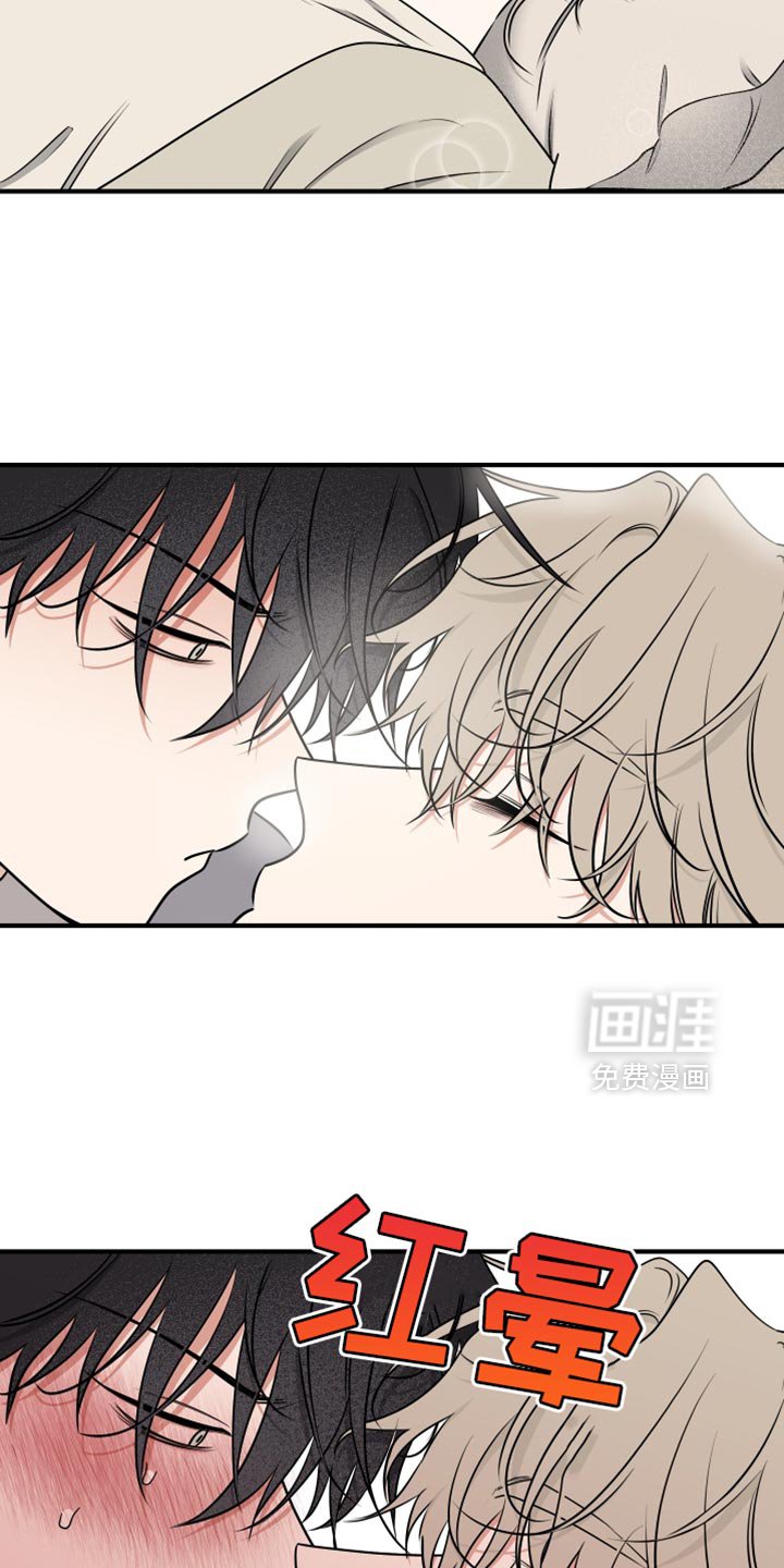 第247章：【番外】哄你睡觉