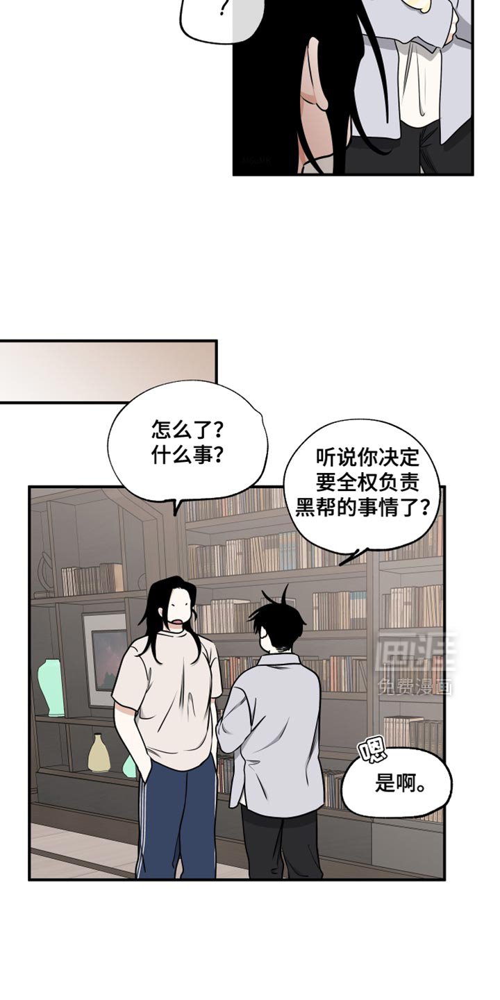 第248章：【番外】别敷衍我