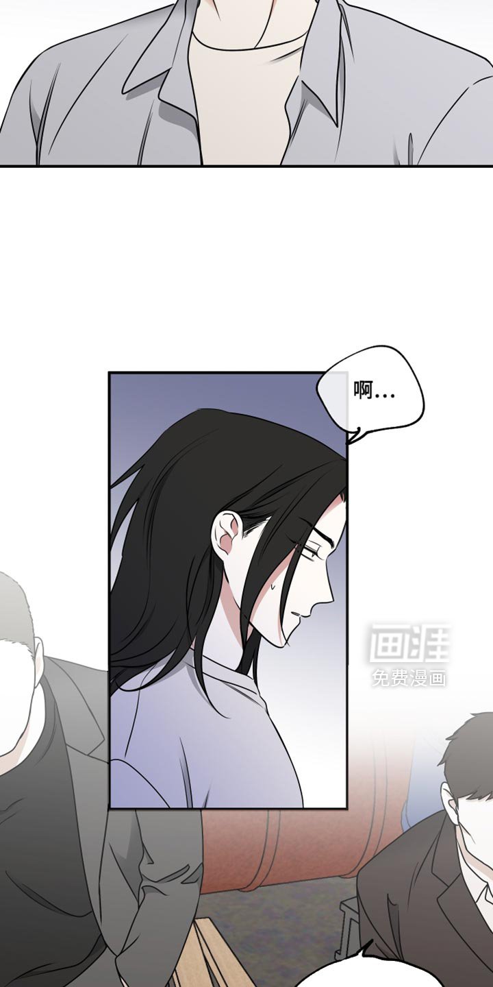 第248章：【番外】别敷衍我