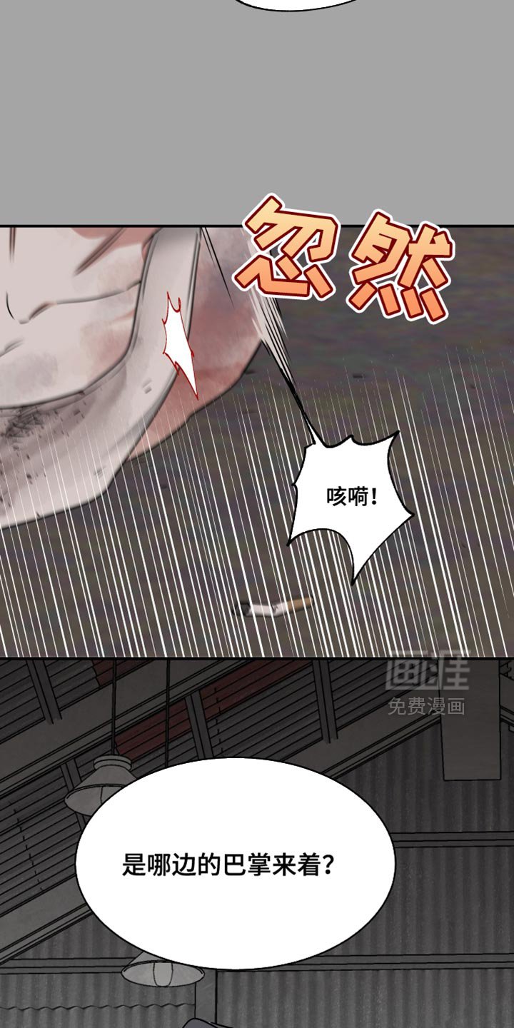第248章：【番外】别敷衍我