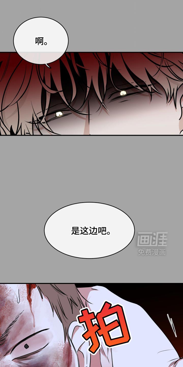第249章：【番外】感觉没意思了