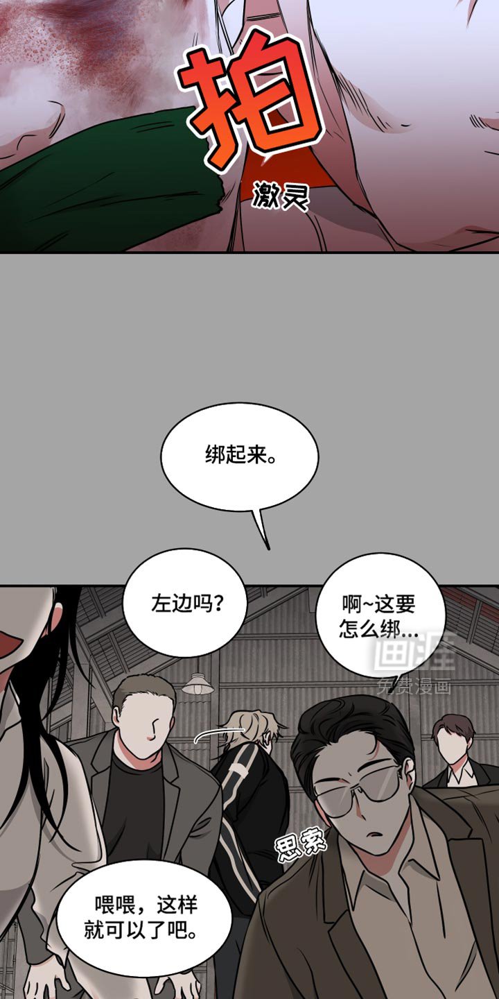 第249章：【番外】感觉没意思了