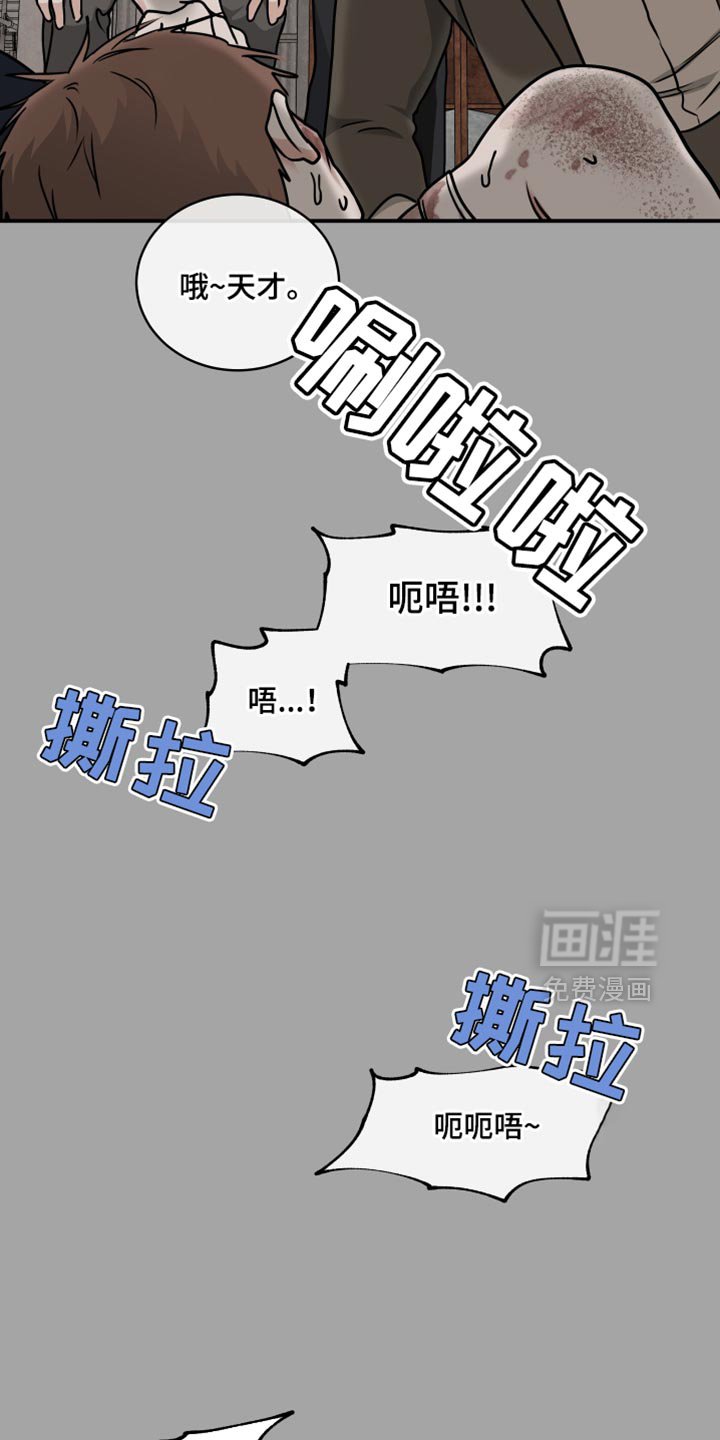 第249章：【番外】感觉没意思了