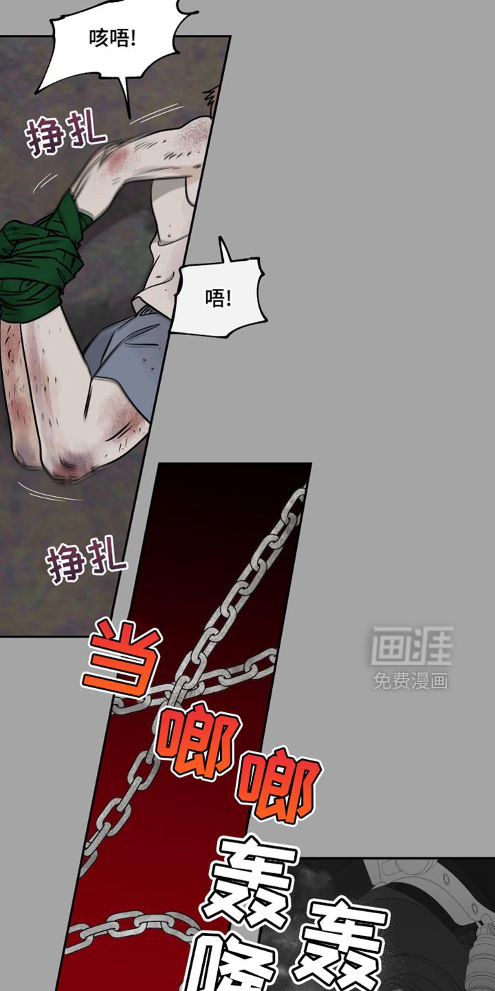 第249章：【番外】感觉没意思了